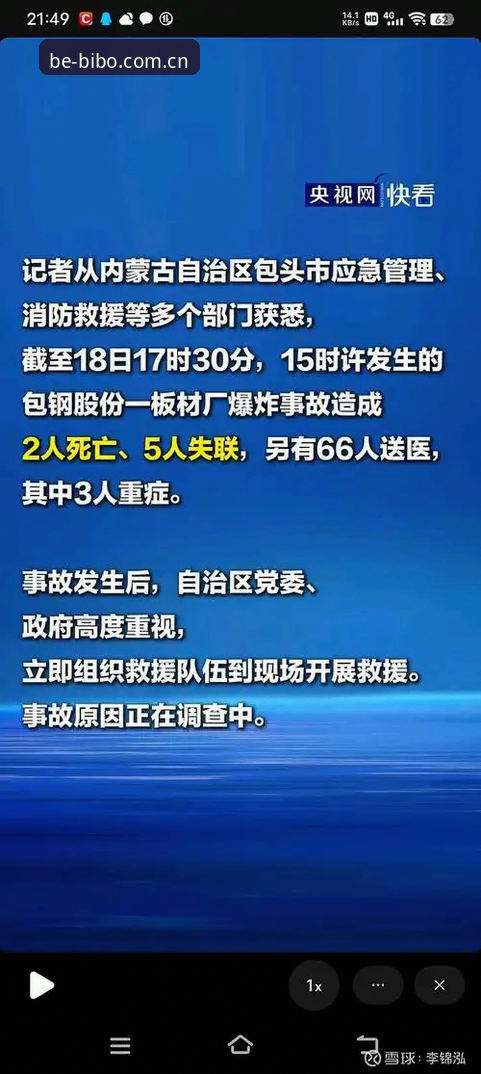 必博官方网站安装失败 必博官方网站安装失败原因深度分析与完整解决方案