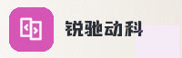 极速联盟
